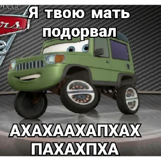 😎