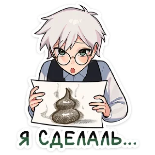 💩