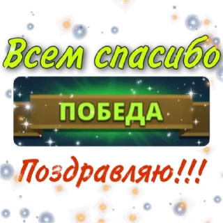🎉