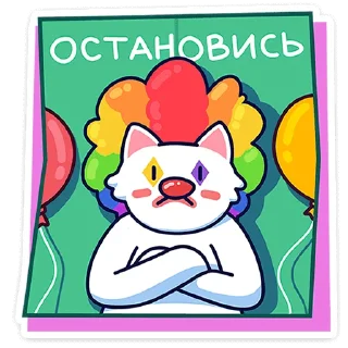 🤡