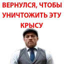 😡