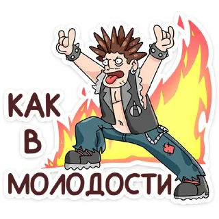 🔥
