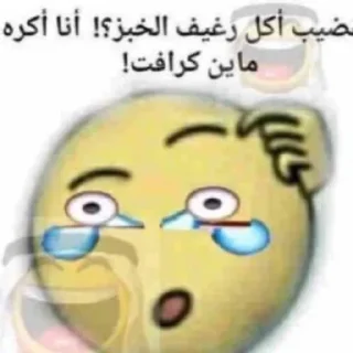 👼