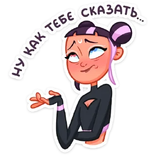 🤷‍♀️