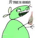 😐