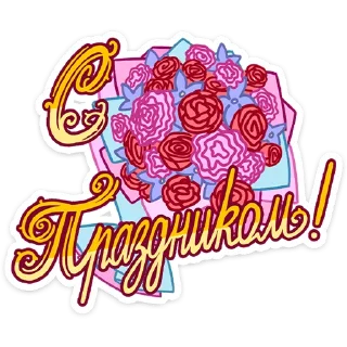 🥳