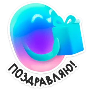 🎁