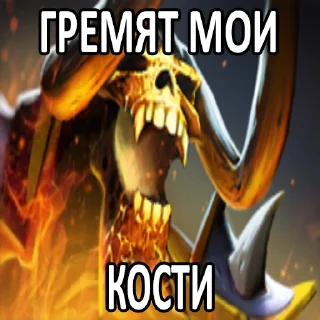 ☠️