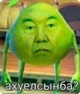 🤨