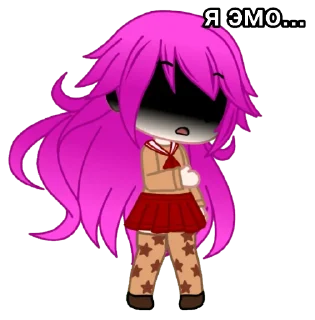 😨