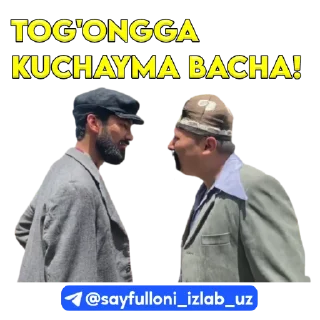 😤