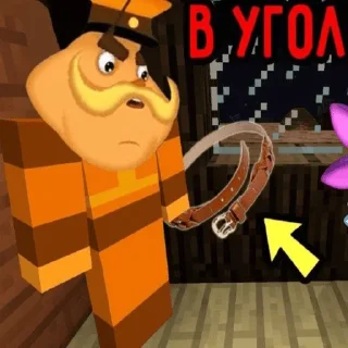 😡