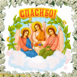 ⛪️