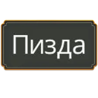 🛐