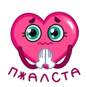🙏