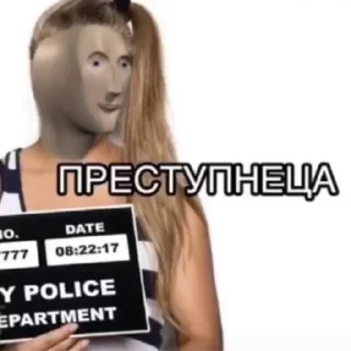 СОДЕРЖАНКА