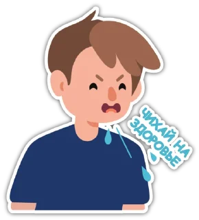 😷
