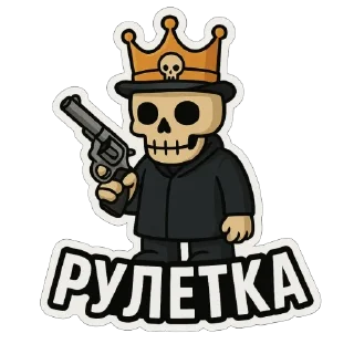 🔫