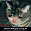 😢