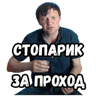 🥃