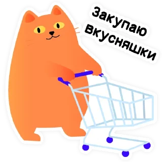 🛒