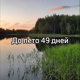☀️