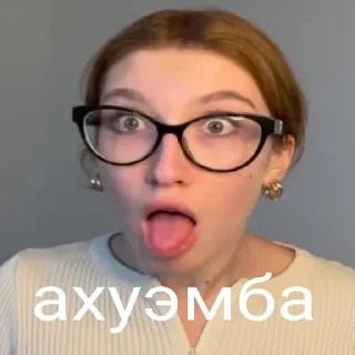 😱