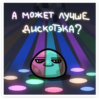 💃