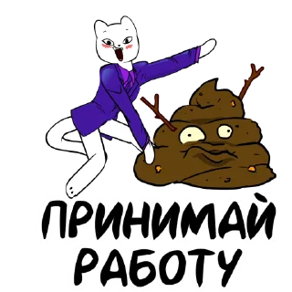 💩