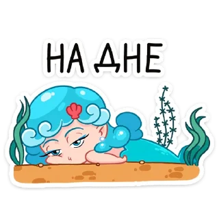 ☹️