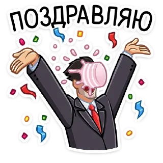 🥳