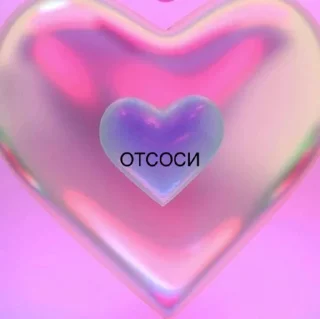 💓