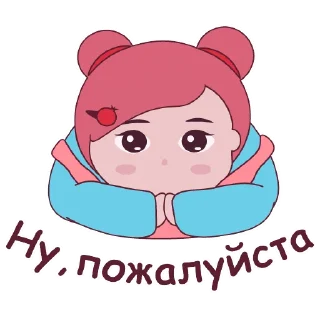 🥺