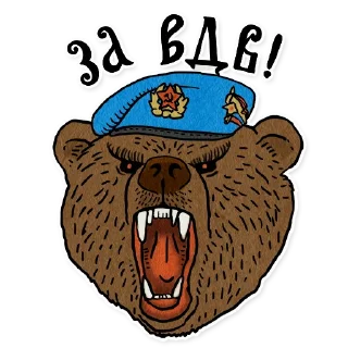 🇷🇺