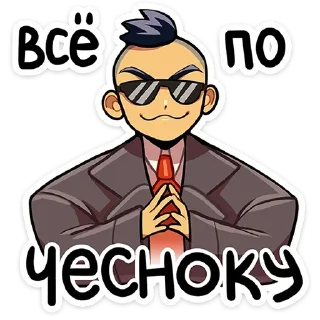 😎