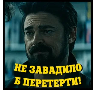 🤨