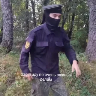 🤨