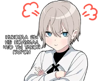 😡