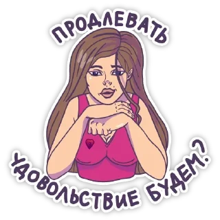 😜