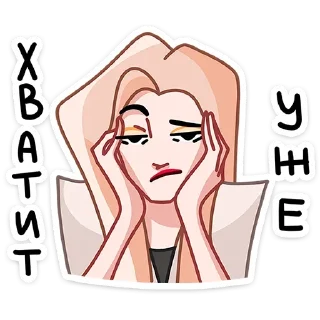 😕