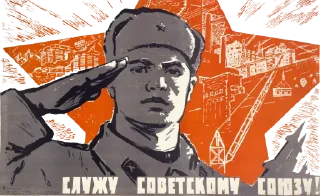 🤠