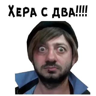 😱