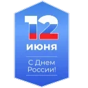 🇷🇺
