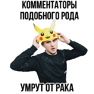 👺