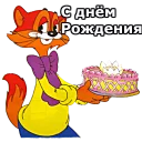 🎂