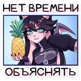 🍍