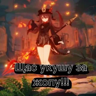 😏