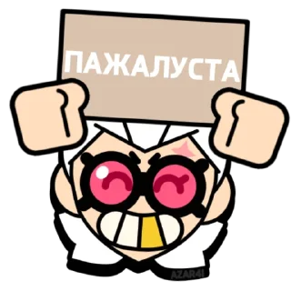 🥺