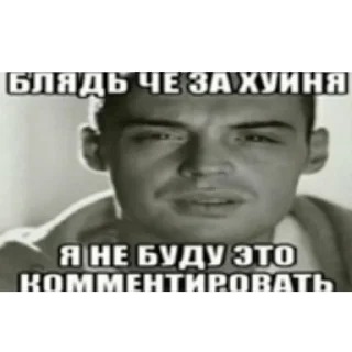 😧