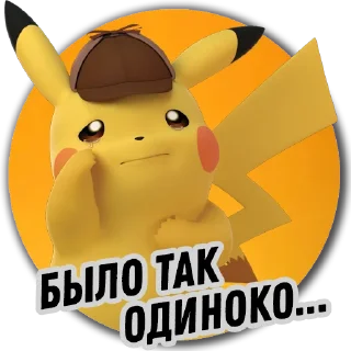 😢